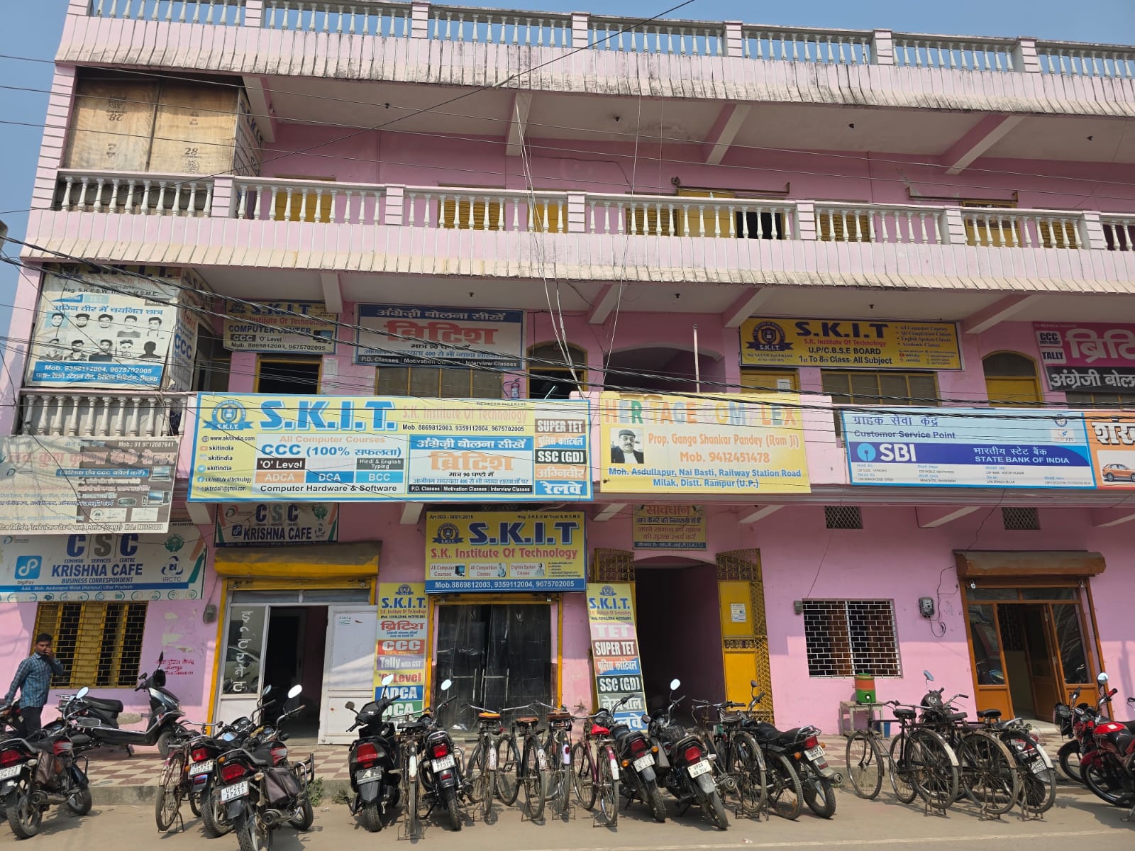 S.K.I.T. Main Campus Building
